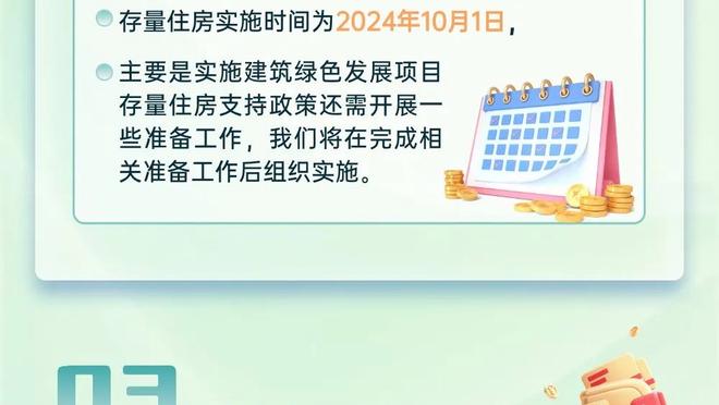 必威平台app首页截图2